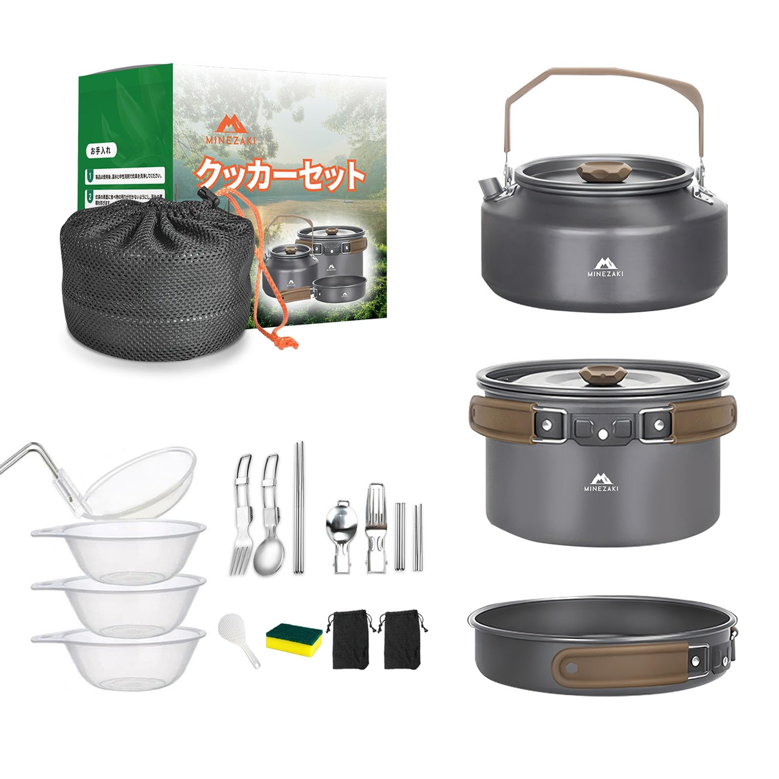 クッカーセット21点 SALE】ランドクッカーセット | ビタクラフトオンラインショップ